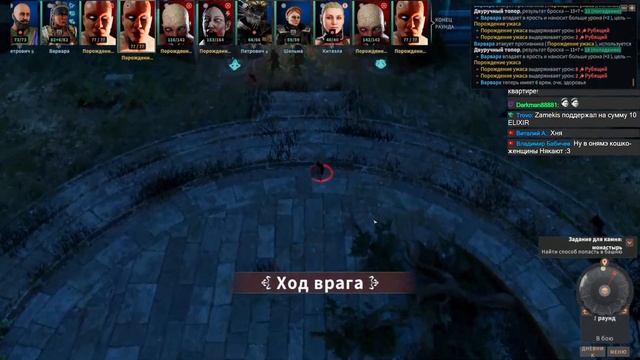 Прохождение: Solasta: Crown of the Magister (Кооп с Deekin) (Ep 4) Дворфская крепость, и вампиры смотреть онлайн