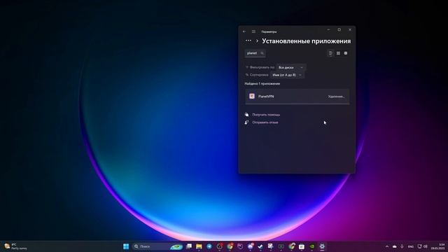 РЕШЕНИЕ: Не удалось подключиться к службе Rockstar Library Service смотреть онлайн