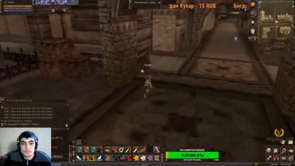 первая марка 2 профы/спойл/Lineage 2/Valhalla-Age /Remastered/ Х1/день 11/Boz9n