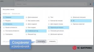 Линейное задание 7 (новый интерфейс)