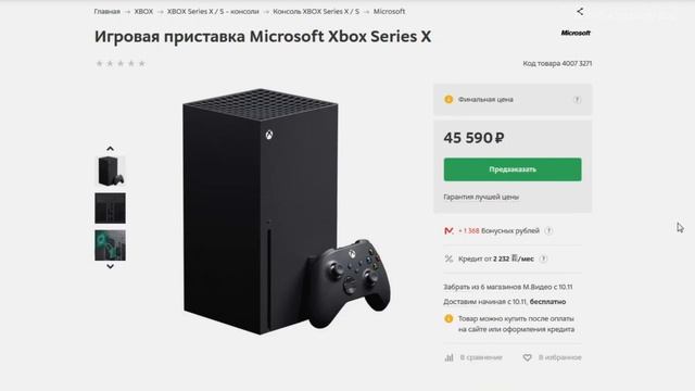 Почему я купил XBOX SERIES X ? Объясняю по пунктам. смотреть онлайн