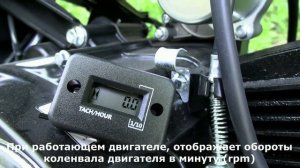 Тахометр/счетчик моточасов водонепроницаемый для 4х-тактных двигателей, мини