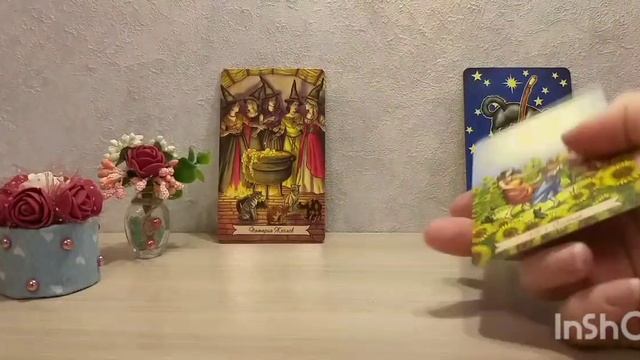 Как пройдут ваши выходные? смотреть онлайн