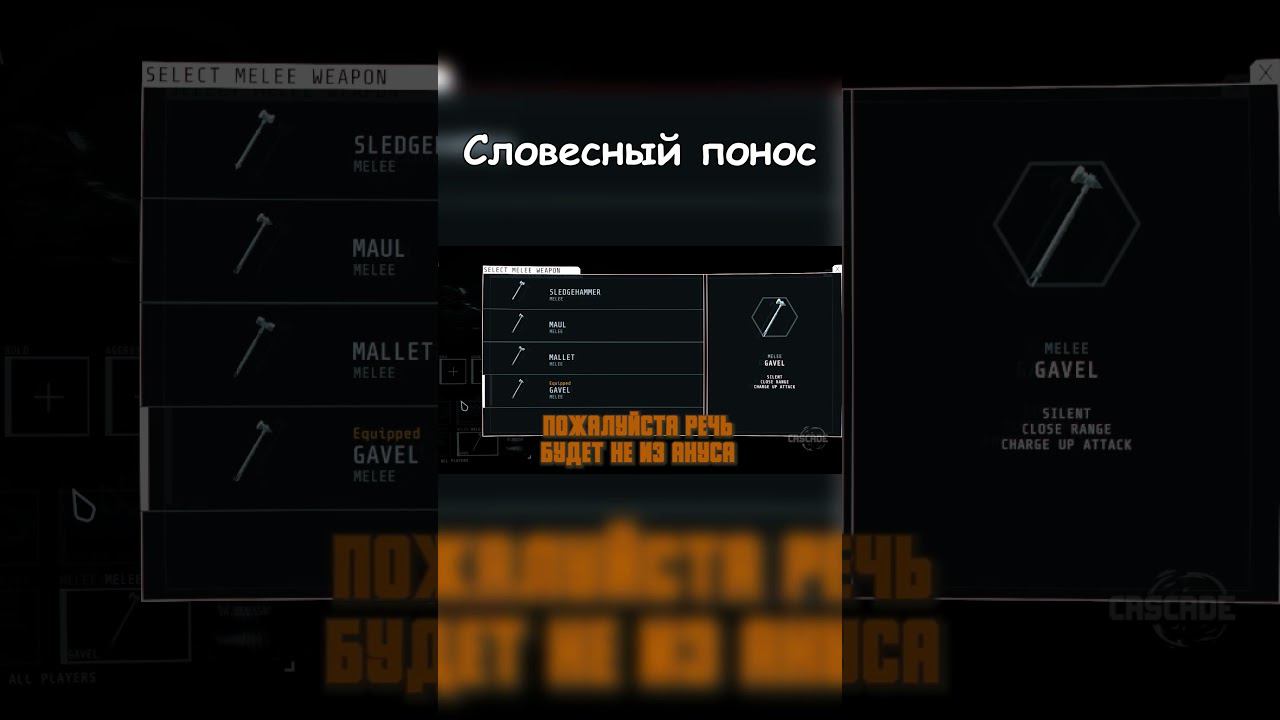 Попытка в диалог #gtfo смотреть онлайн