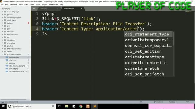 Force Download Image in PHP || PHP Tutorial || Player Of Code || Must Watch? смотреть онлайн