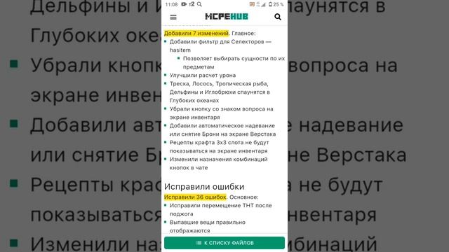 MINECRAFT BETA 1.18.20.21|МИНИ ОБЗОР смотреть онлайн