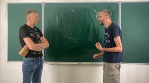 ПЕТР ЗЕМСКОВ. ЗАДАЧА ПРО ТРАПЕЦИЮ И РАЗГОВОРЫ