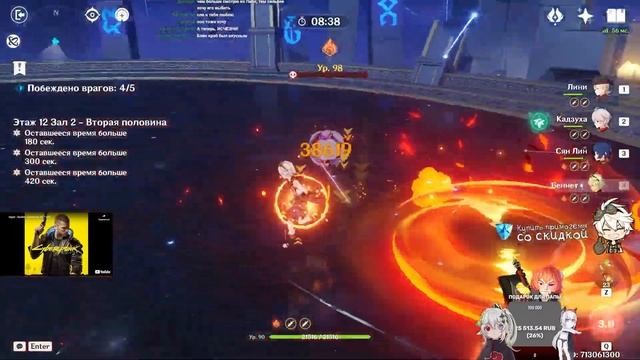 на что способен лини в новой бездне смотреть онлайн