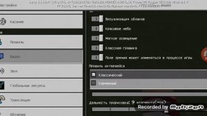 Как ЗДЕЛОТЬ крестик и голод и сердечки в  низу в майнкрафт