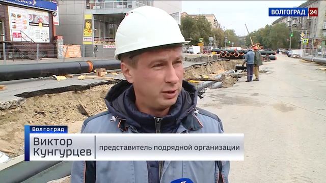 В Волгограде завершается подготовка к отопительному сезону смотреть онлайн