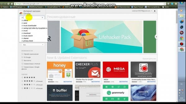 Почему не работает vk saver на google chrome и как решить проблему?