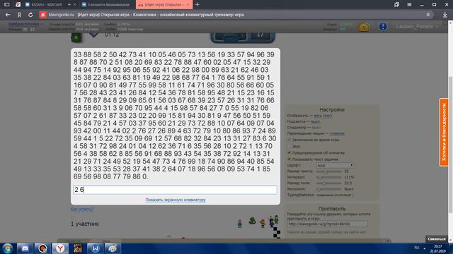 покажи кто тут g смотреть онлайн