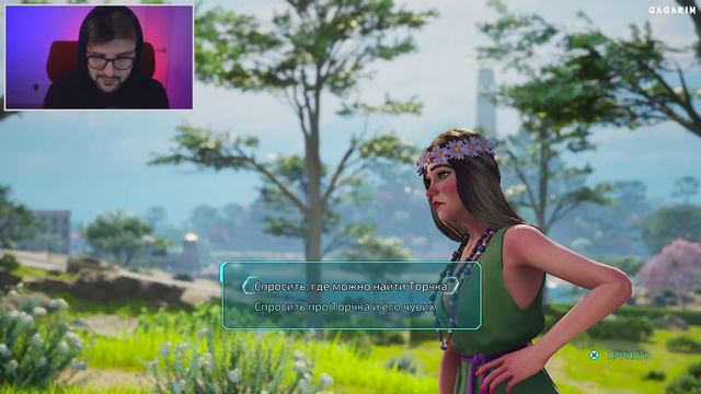 ВТОРОЕ ВТОРЖЕНИЕ ИНОПЛАНЕТЯН • Destroy All Humans! 2 Reprobed #1 смотреть онлайн