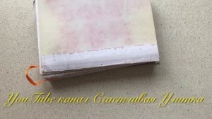 Отремонтировала старую записную книжку