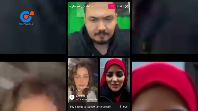 Gulp media| کمک افغانها به مردم ترکیه смотреть онлайн