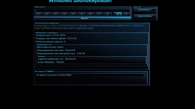 Winlocker на Delphi 7 смотреть онлайн
