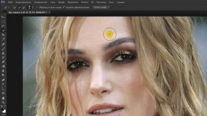 Как убрать фон на фотографии в фотошопе