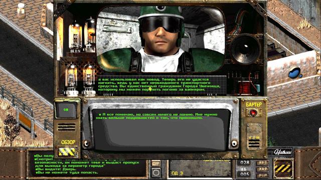 Fallout of Nevada Прохождение часть 1 смотреть онлайн