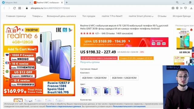 Распродажа на Aliexpress! ТОП смартфонов по лучшим ценам!