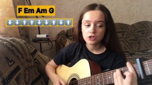 Разбор под гитару / КИС КИС - МОЛЧИ