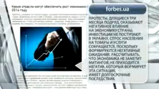 Новости ON-LINE смотреть онлайн