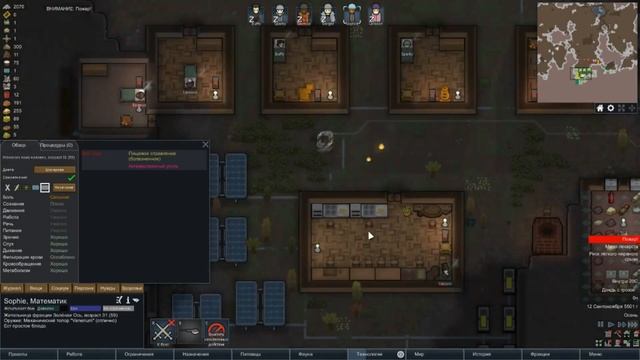 Rimworld Rim Overhaul полный обзор смотреть онлайн