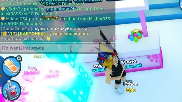 ПРИТВОРИЛСЯ НУБОМ И ПРОВЕРИЛ ИГРОКОВ НА ЧЕСНОСТЬ В PET SIMULATOR X ROBLOX смотреть онлайн