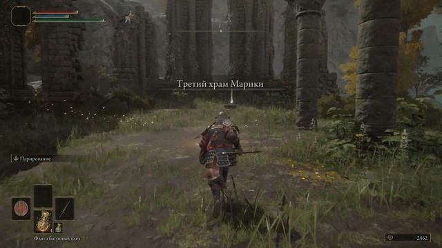 Elden Ring Лучший старт в игре через ловкость или имба за пол часа! смотреть онлайн