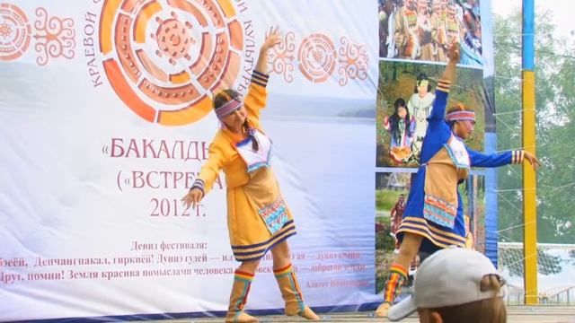 БАКАЛДЫН смотреть онлайн