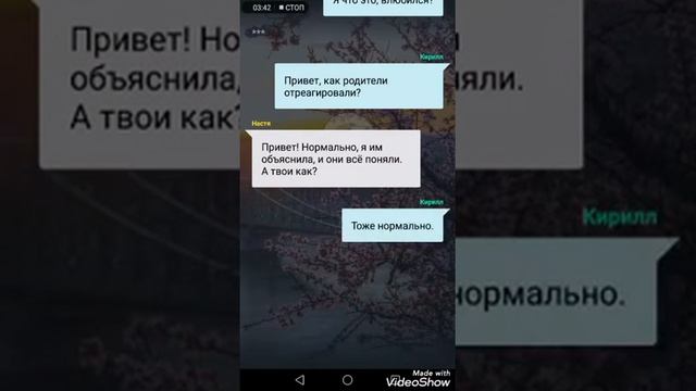 История друзей || Давайте начнём все сначала. смотреть онлайн