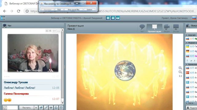 ПОМОЩЬ ЗЕМЛЕ И ЧЕЛОВЕЧЕСТВУ ОСВОБОЖДЕНИЕ ОТ СОСТОЯНИЯ МАРИОНЕТКИ смотреть онлайн