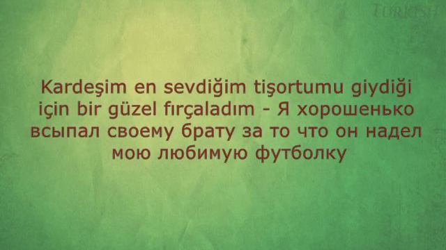 Фразеологизмы турецкого языка - Fırça atmak, Fırça yemek смотреть онлайн