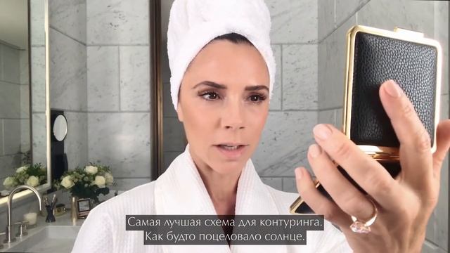 Уроки макияжа Виктории Бекхэм: Секрет безупречной кожи смотреть онлайн
