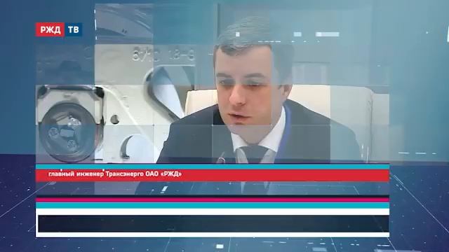 В Москве прошел День инноваций в Трансэнерго с участием специалистов «Энергоконтракта» смотреть онлайн