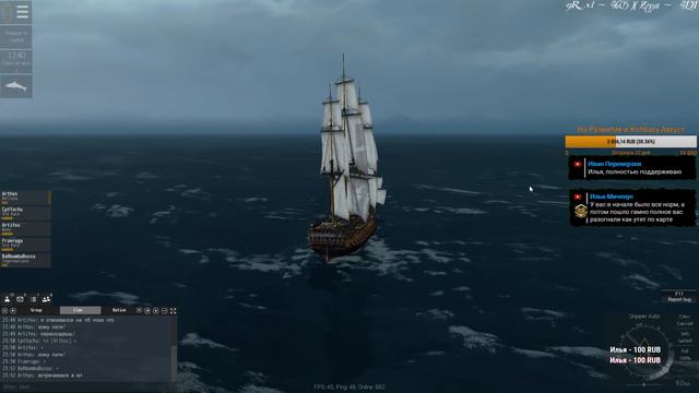 Naval Action "Красное Море" Судьба Пиратов смотреть онлайн