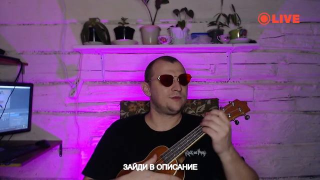 Кухонные разговоры. Твои любимые песни. Залетай, по болтаем! смотреть онлайн