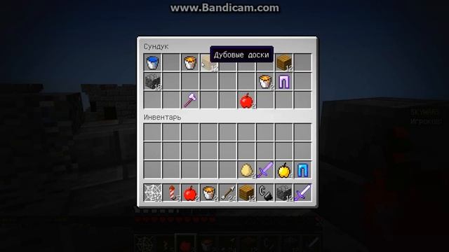 SKYWARS#1 МАЙНКРАФТ (ИЗВЕНЯЮСЬ ЧТО НЕТ ЗВУКА ) смотреть онлайн