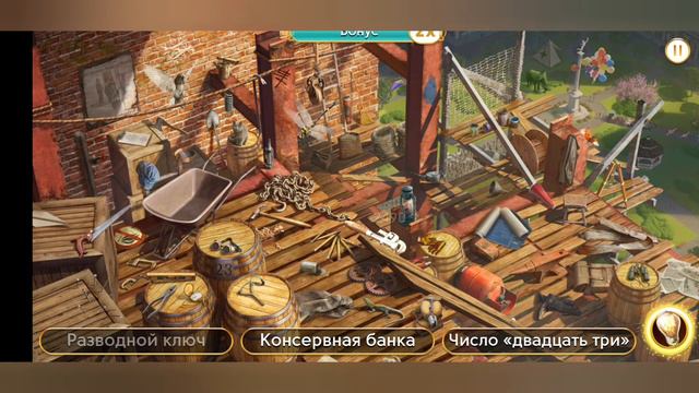 June's journey 495 сцена на русском. смотреть онлайн