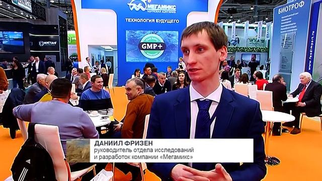 ИНТЕРВЬЮ "МЕГАМИКС" НА ВЫСТАВКЕ "ЗЕРНО-КОМБИКОРМА-ВЕТЕРИНАРИЯ-2020" смотреть онлайн