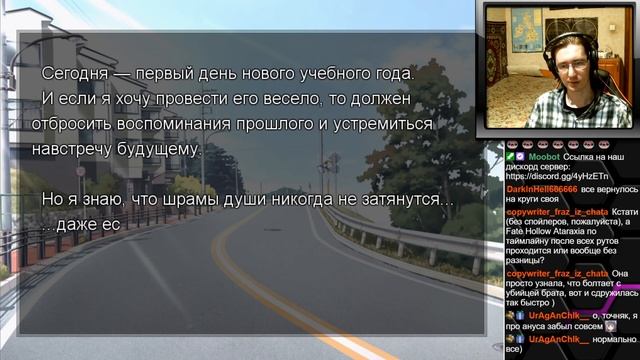 #51 ФИНАЛ РУТА СЕЙБЕР. Fate/stay night - прохождение на русском смотреть онлайн