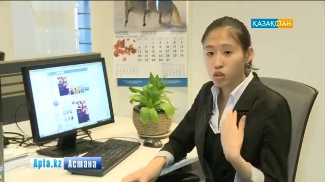 Әлеуметтік желі смотреть онлайн