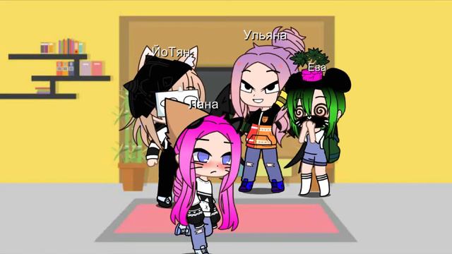 Meme~Где твой брат? ~(Кошка Лана, Йоши, Ульяна, Крошка Ева, ЙоТян, Алекс, Стелла) смотреть онлайн