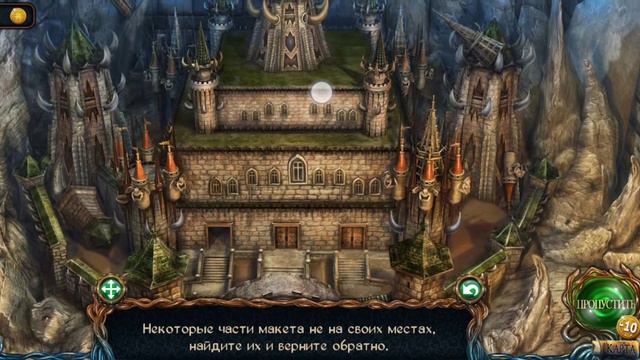 Затерянные земли 1 / Lost Lands Lost Lands 1 мини игра смотреть онлайн