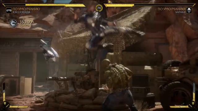 Mortal Kombat 11 Cassie Cage vs Baraka (Killer Croc) (Fatality) (Very Hard) смотреть онлайн