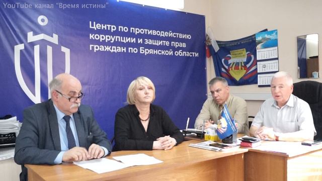 Уголовная "Драма" Директора Брянского Техникума Торговли И Питания! смотреть онлайн