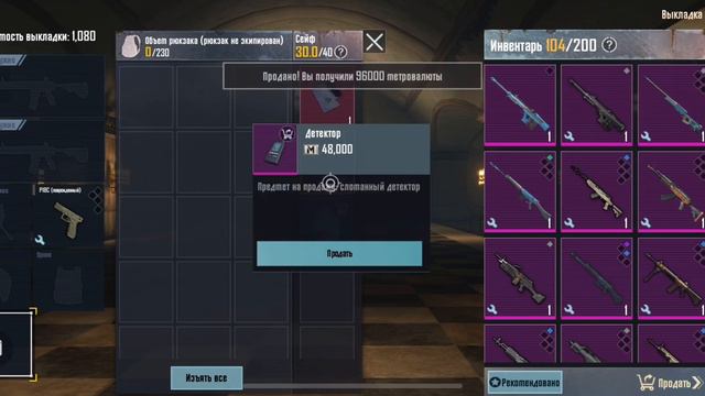 Быстрый фарм на первой карте,открываю белое письмо смотреть онлайн