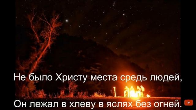 Звёздочка горит МСЦ ЕХБ Бальжик смотреть онлайн