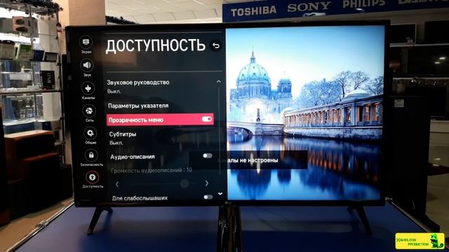 Обзор телевизора LG 43UK6300 (SMART TV, 4K). Покупать или нет! Мнение, советы. смотреть онлайн