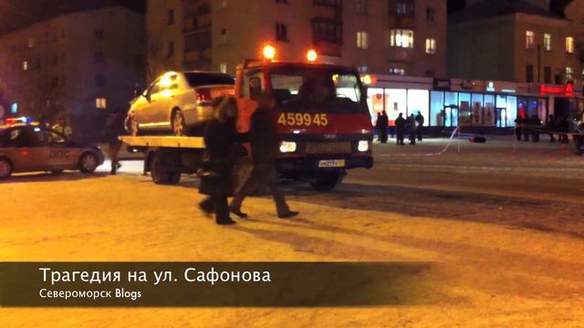 Авто, сбившее людей у "Кругозора" увозят на эвакуаторе смотреть онлайн
