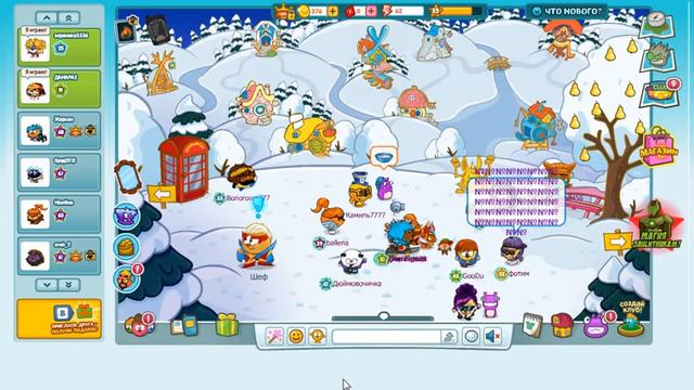 Часть #4 Суматоха! смотреть онлайн